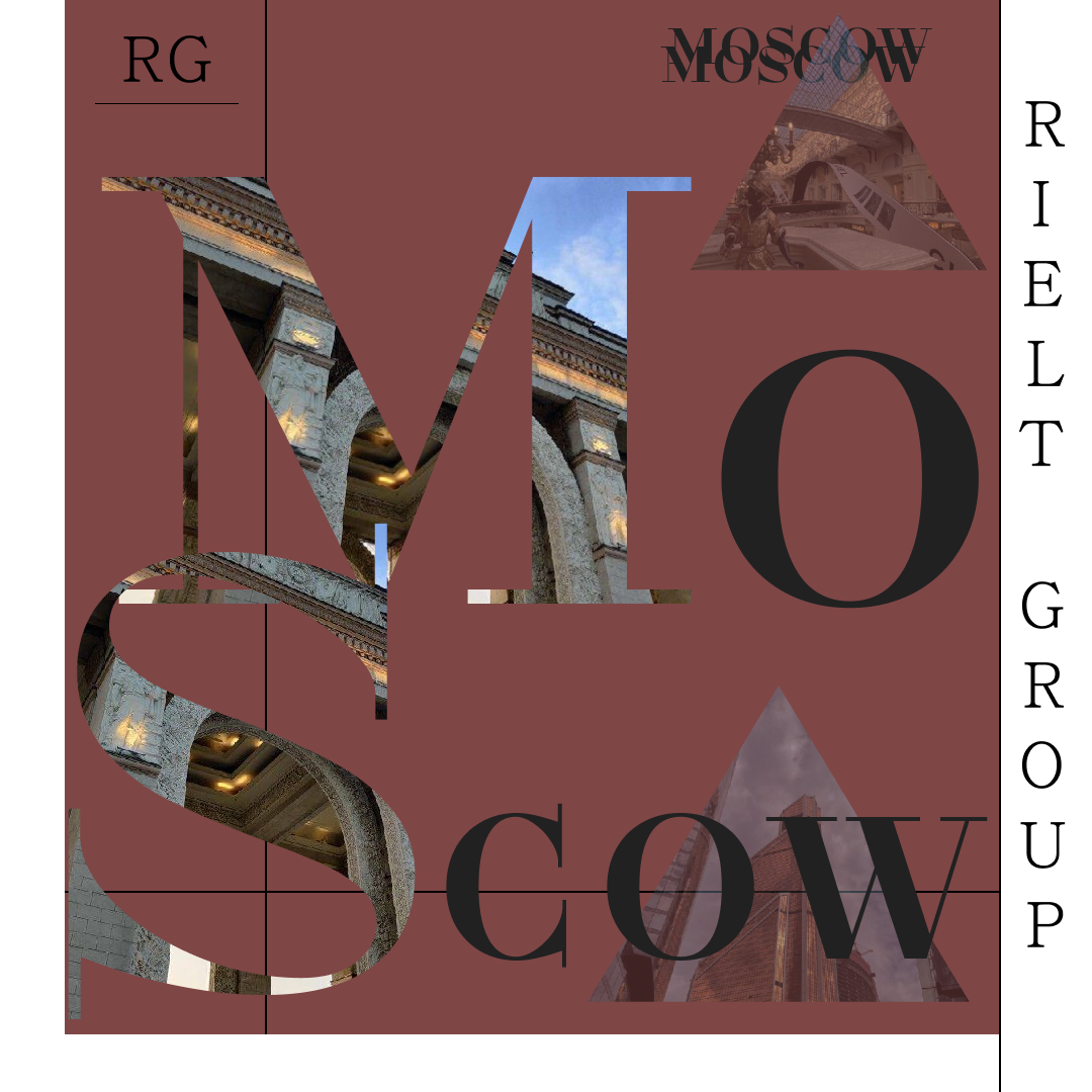 5 причин поселиться в центре Москвы — обложка статьи